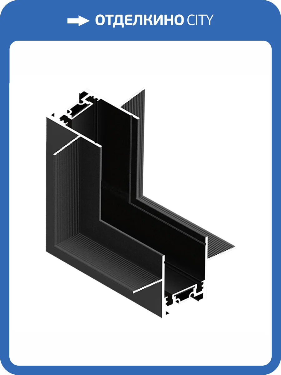 Угол-соединитель ST Luce Skyflat ST069.409.11 фото 2