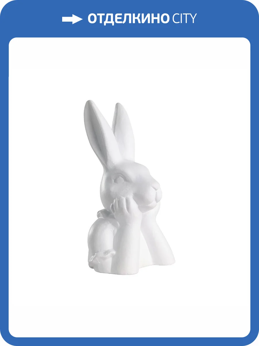 Фигурка Eglo Gopeng 427974 заяц фото 6