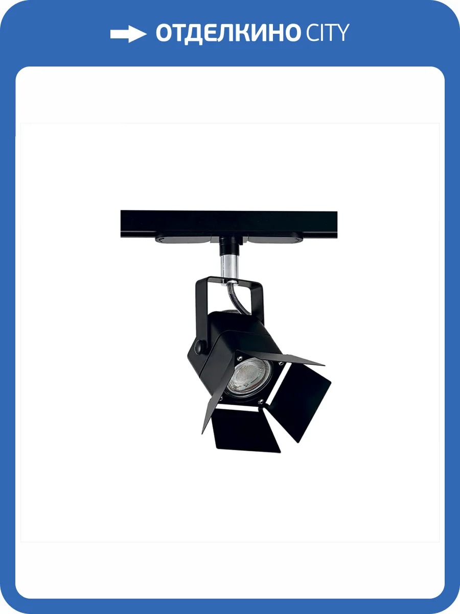 Трековый светильник Citilux Рубик CL526T11S фото 3