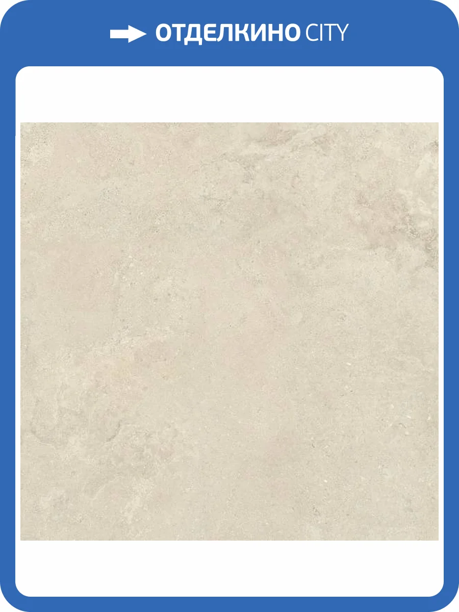 Керамогранит Ragno Stoneplay RCUY Mayenne Beige Rett 100x100 фото 6