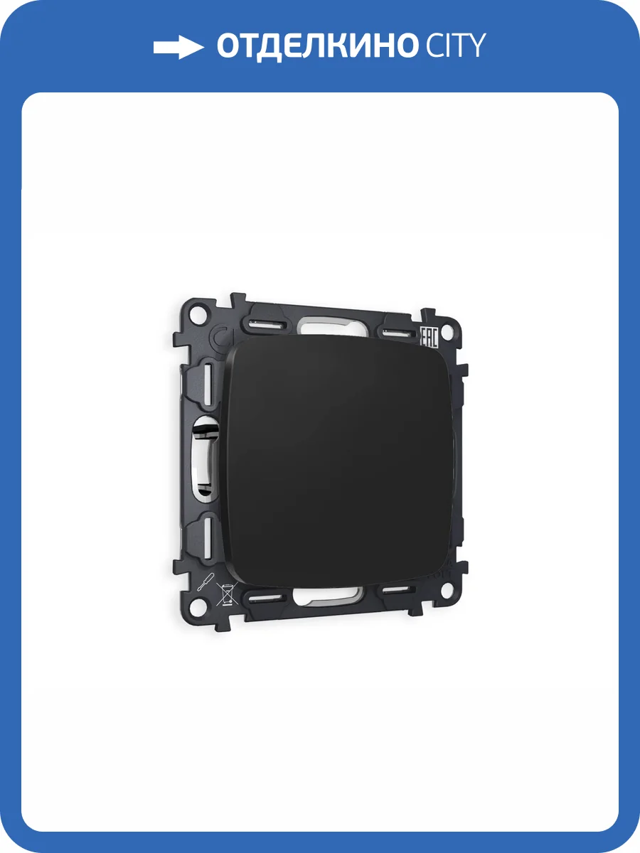 Комплект суппорта универсального Ambrella Volt Omega MO816010 черный матовый фото 4