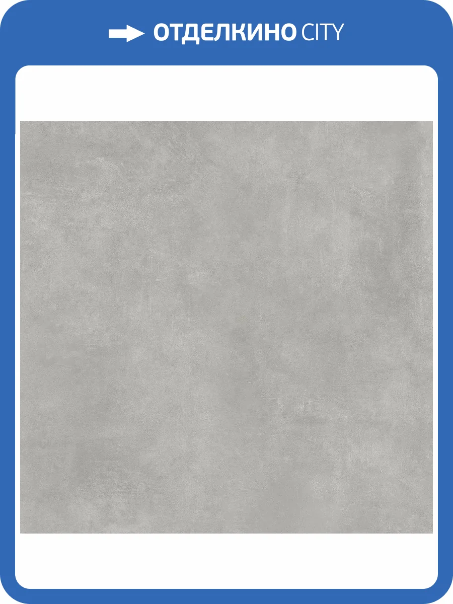 Керамогранит Mirage Glocal TX93 Perfect Gc02 Sp Sq 120x120 фото 10