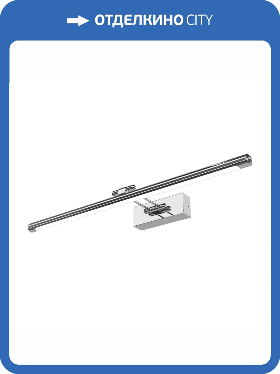 Подсветка Maytoni Mirror MIR267WL-L14CH3K фото 9