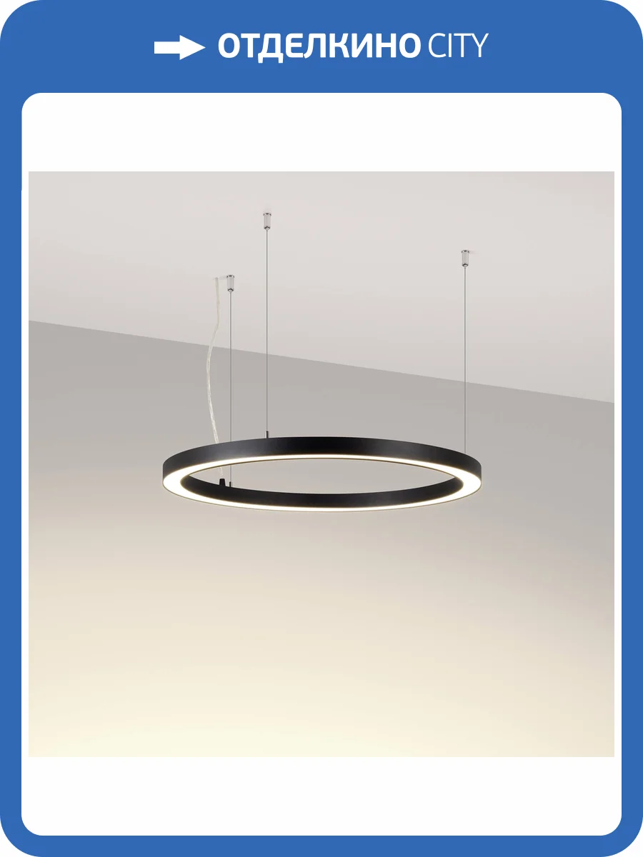 Подвесной светильник Arlight Sp 049361 фото 3