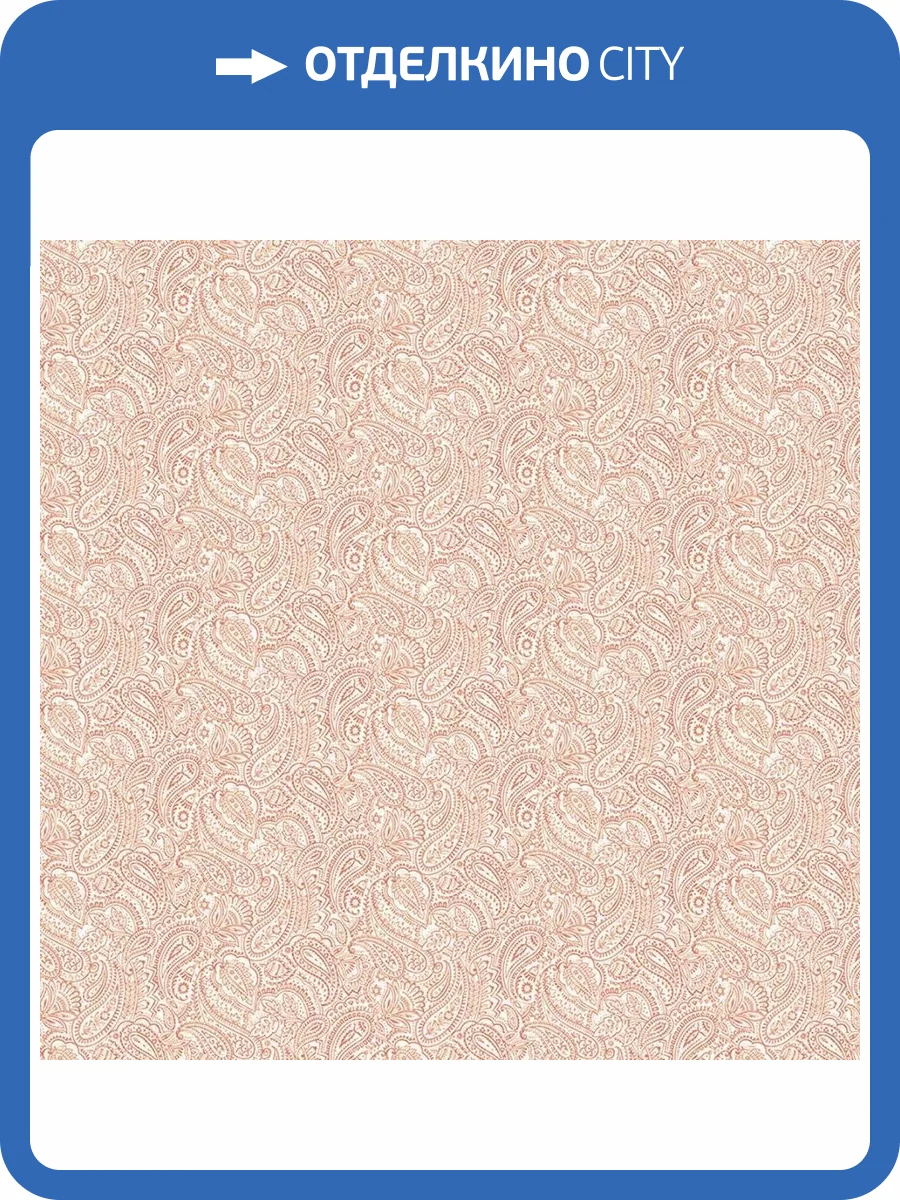 Обои флизелиновые Aura Small Prints G56691 фото 3