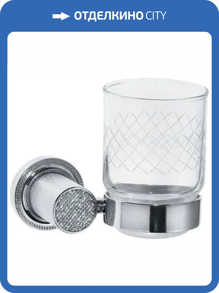 Стакан Boheme Royal Cristal Chrome подвесной фото 4