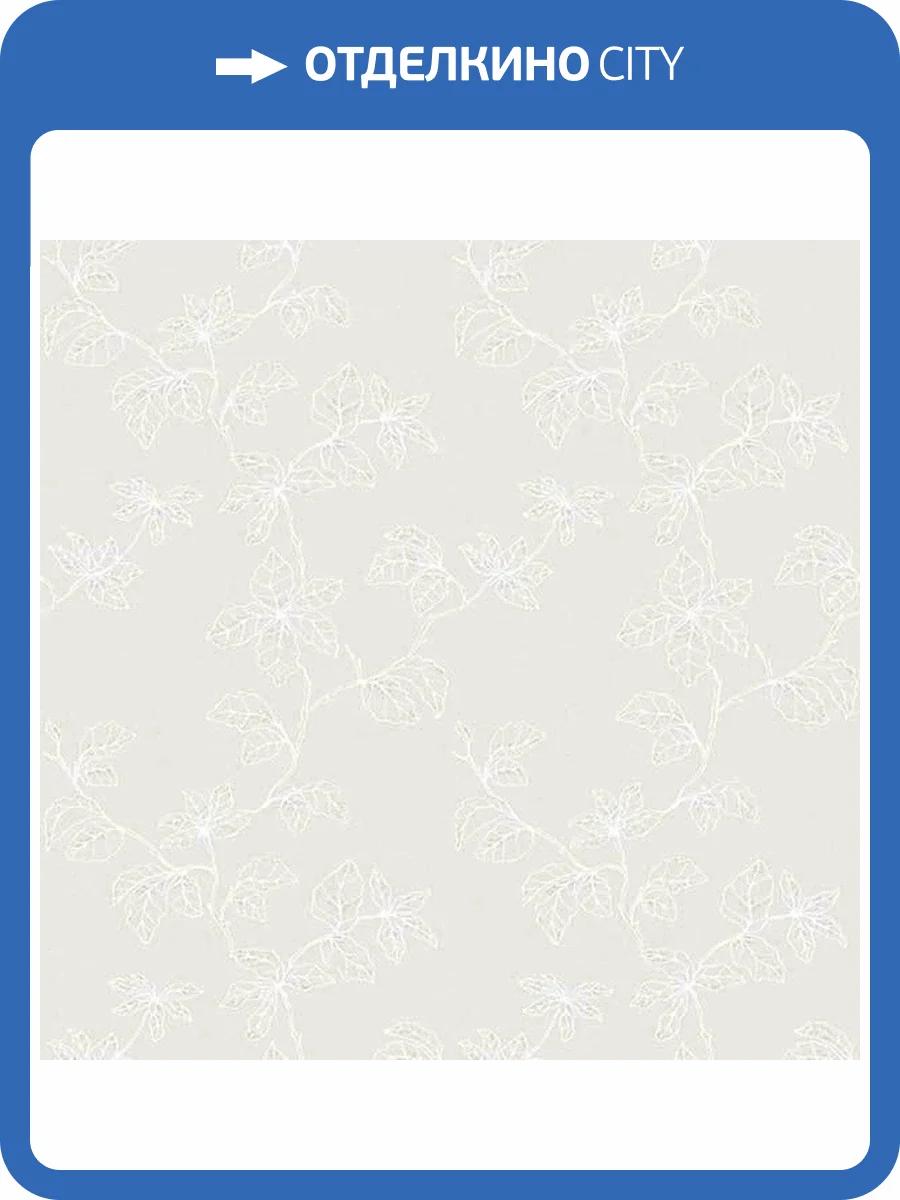 Обои флизелиновые Aura Livinghome 490207 фото 3