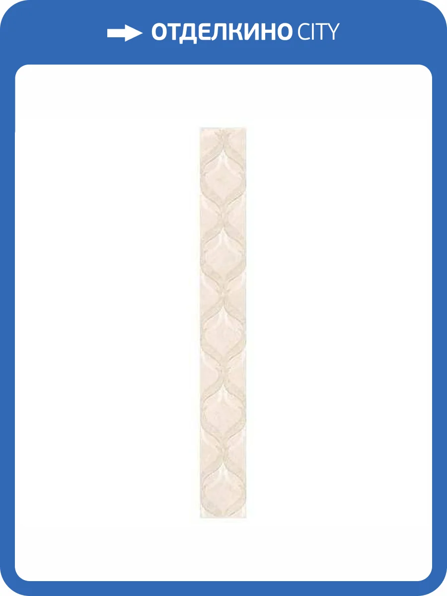 Бордюр Керлайф Garda 910592 Cascada 1C 7.5x63 фото 2