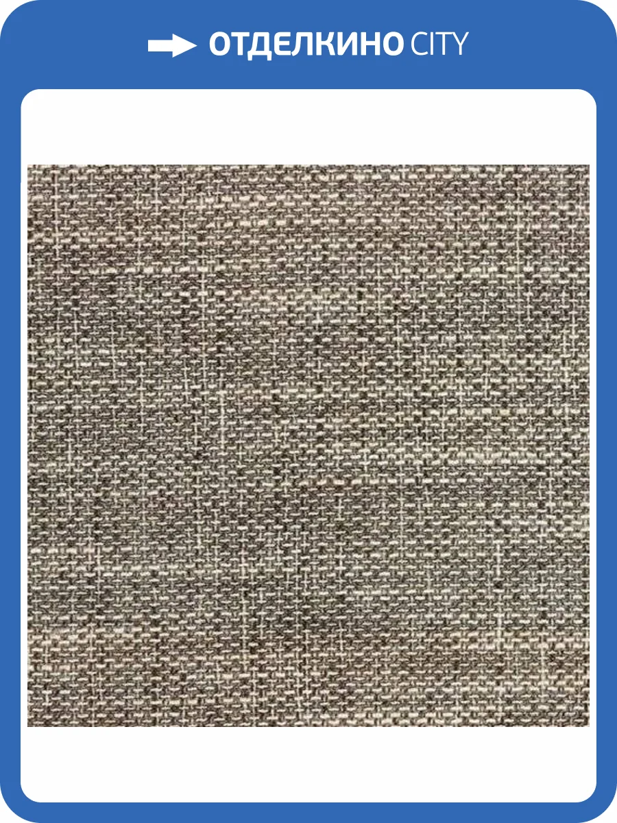 Керамическая плитка RAKO Next WARV4506 Коричневый Rect. 29.8x59.8 фото 3