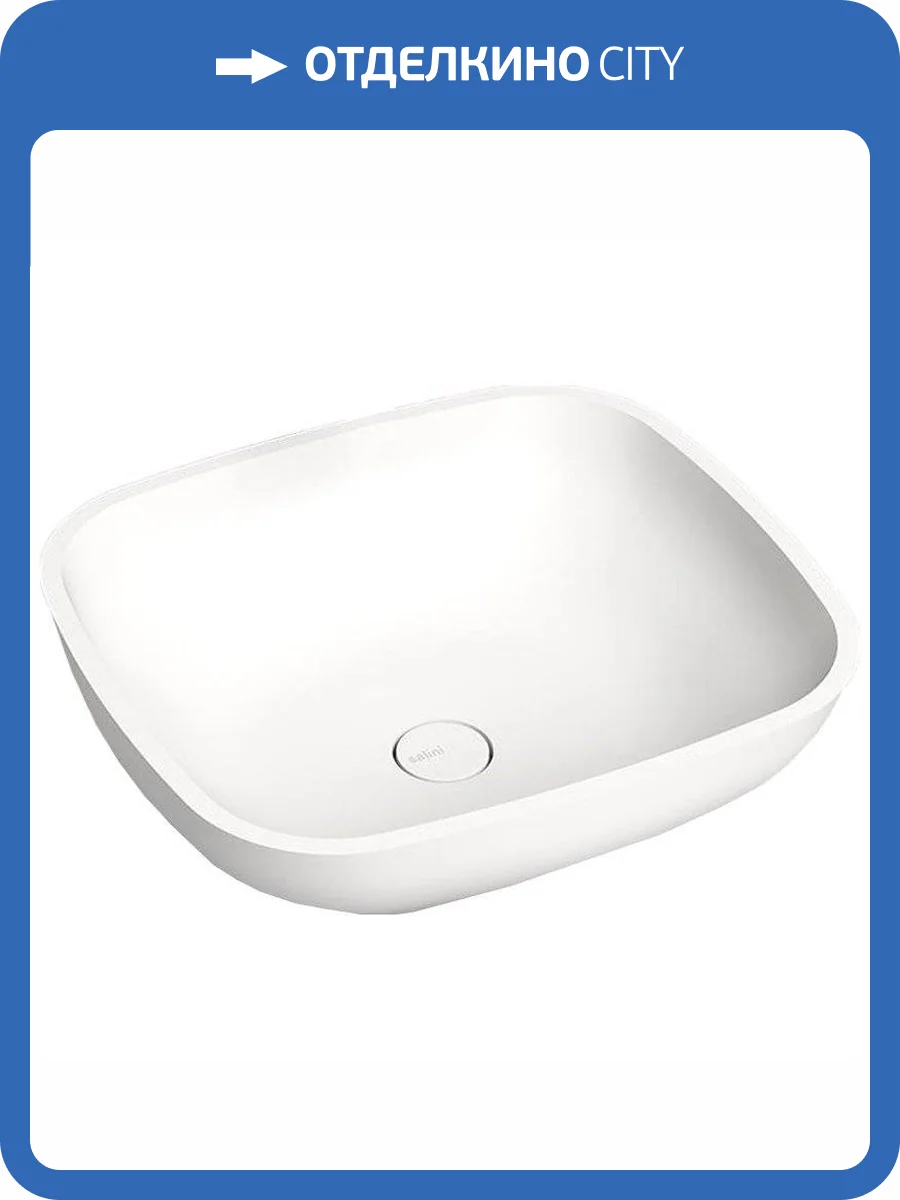 Раковина Salini Gloria 1102208M 08 50 см фото 6