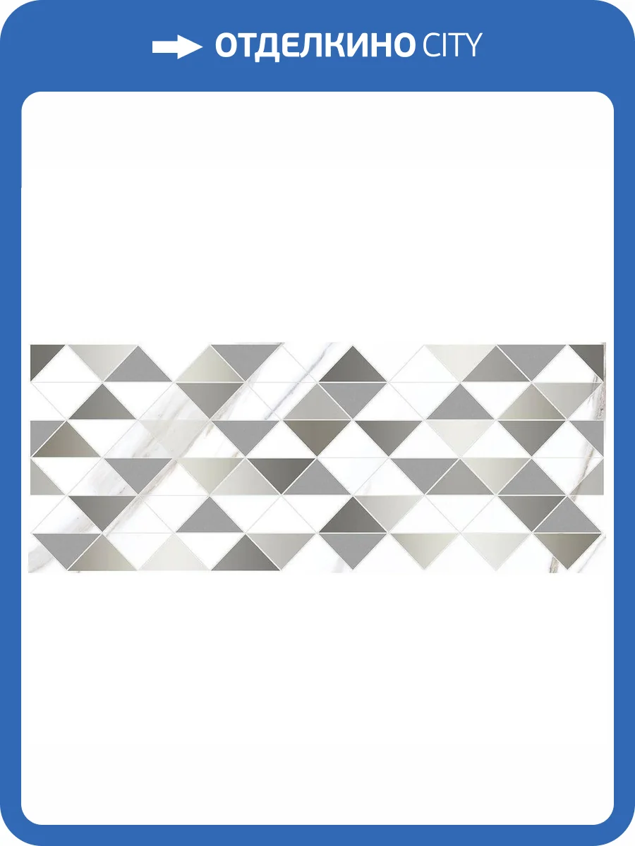 Декор Laparet Серый 20x50 фото 2