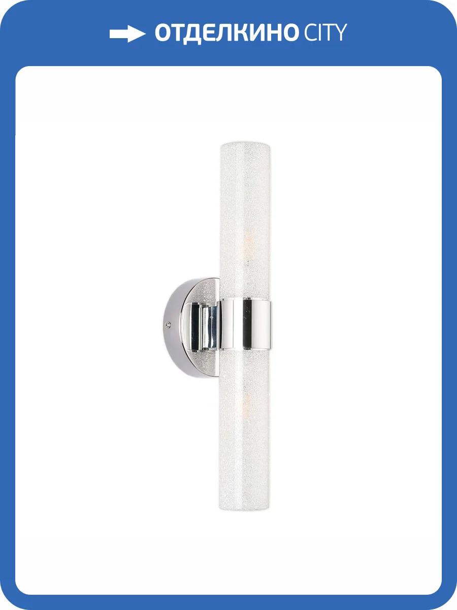 Бра Zortes LIBBERO ZRS.27504.2 фото 5