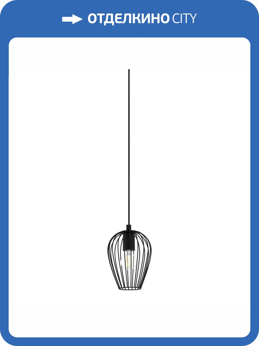 Подвесной светильник Eglo TB Newtown 99761 фото 3