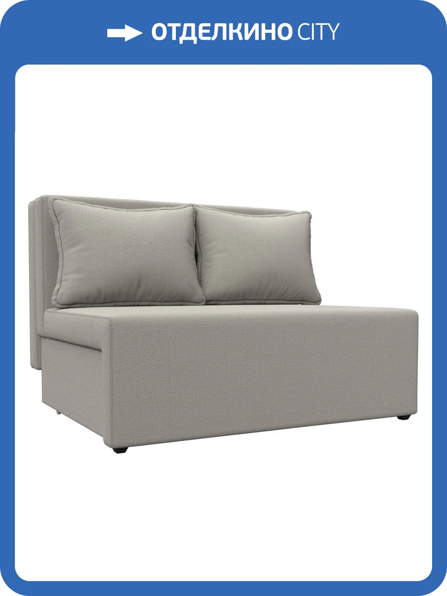 Прямой диван Лига Диванов Лагуна 125930 амур бежевый фото 10