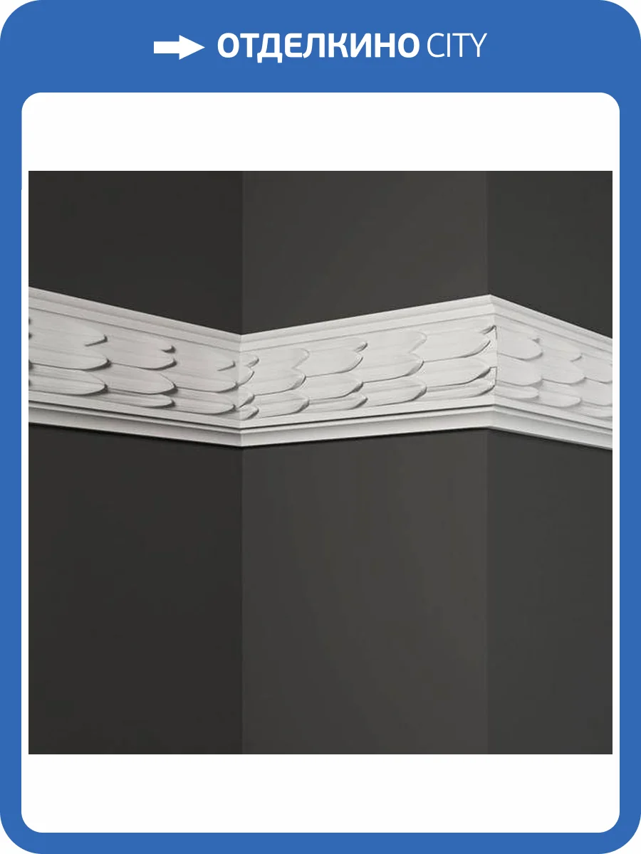 Молдинг Deco Line МО-09 110x3x8 фото 3