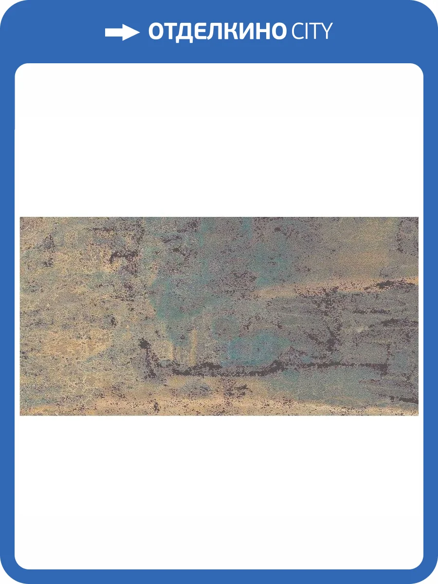 Керамогранит Staro Slim Oxido Green Matt 60x120 фото 2