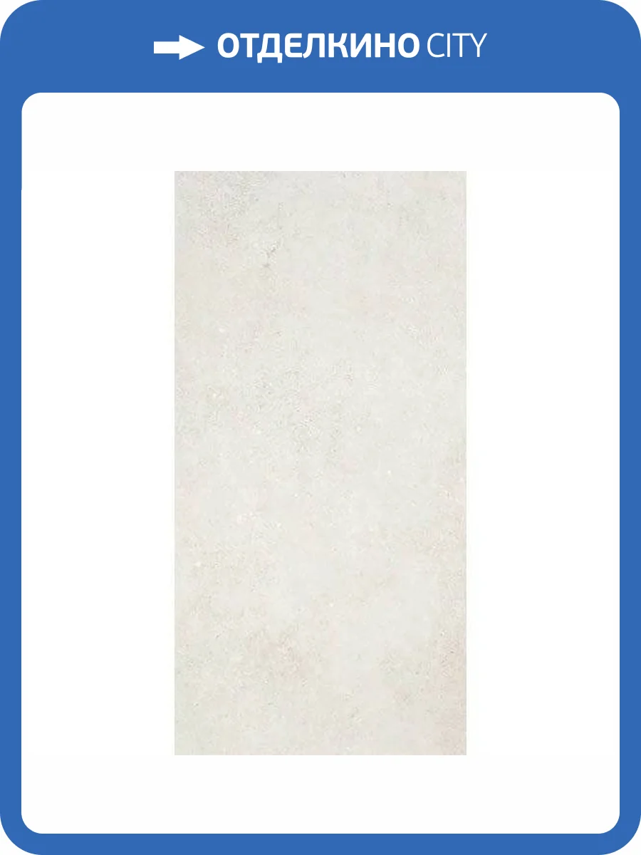 Керамогранит Rocersa Mixtone White 60x120 фото 3