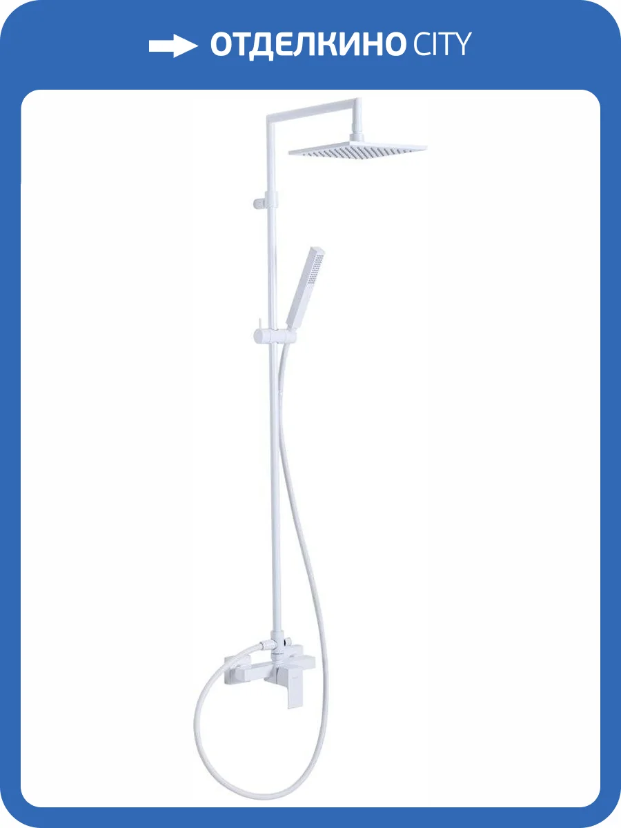 Душевая стойка Cezares Porta PORTA-CD-BIO белая фото 3