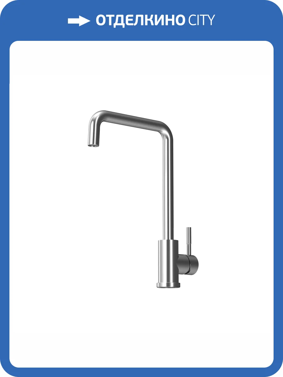 Смеситель для кухни Damixa Merkur 710720000 под фильтр фото 9