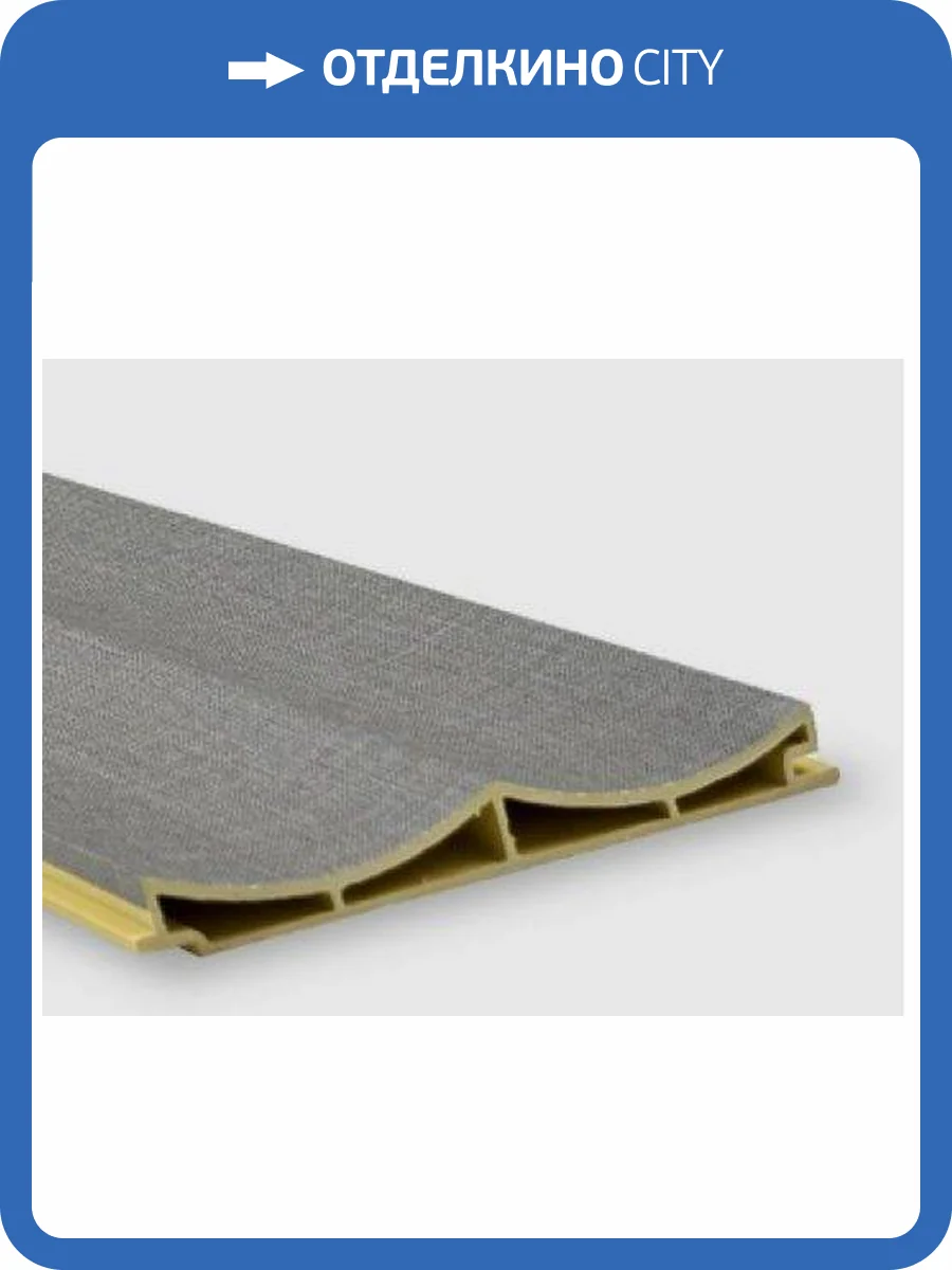 Рифленая панель Bonaparte Master textile grey 280x14.7x1.5 фото 3