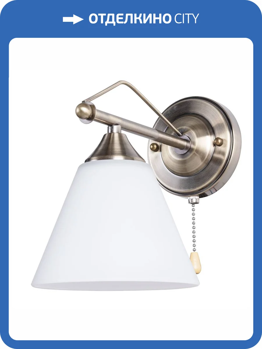 Бра Arte Lamp Copter A3208AP-1AB фото 4