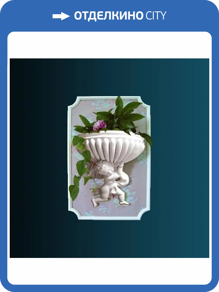 Кашпо Перфект K5013 36x17.5x38.5 фото 2