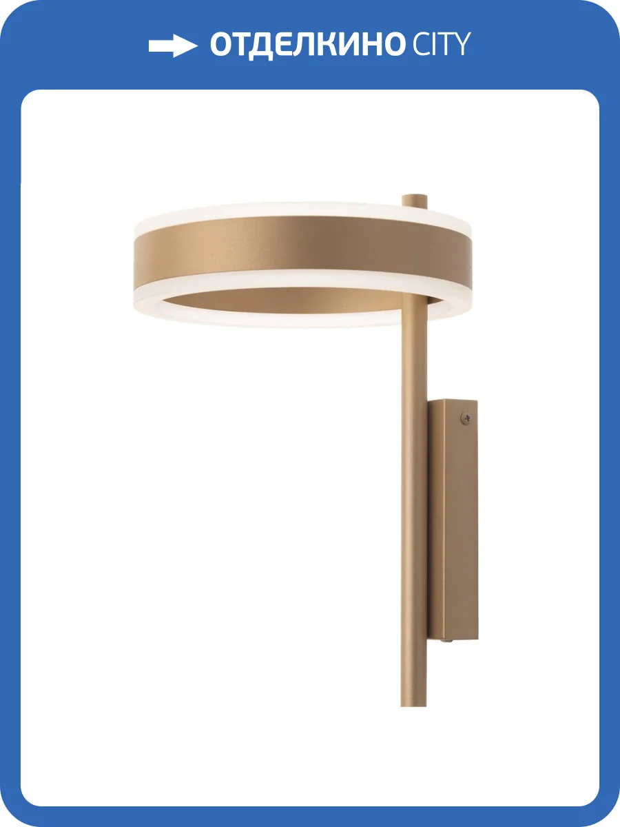 Бра Citilux Дуэт CL719312 фото 6