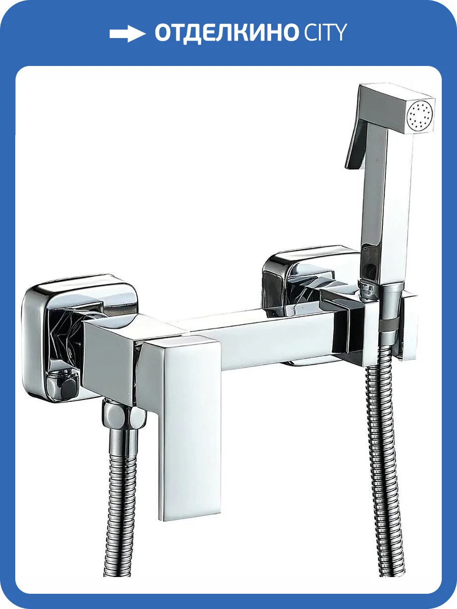 Гигиенический душ Haiba HB5513 хром, со смесителем фото 3