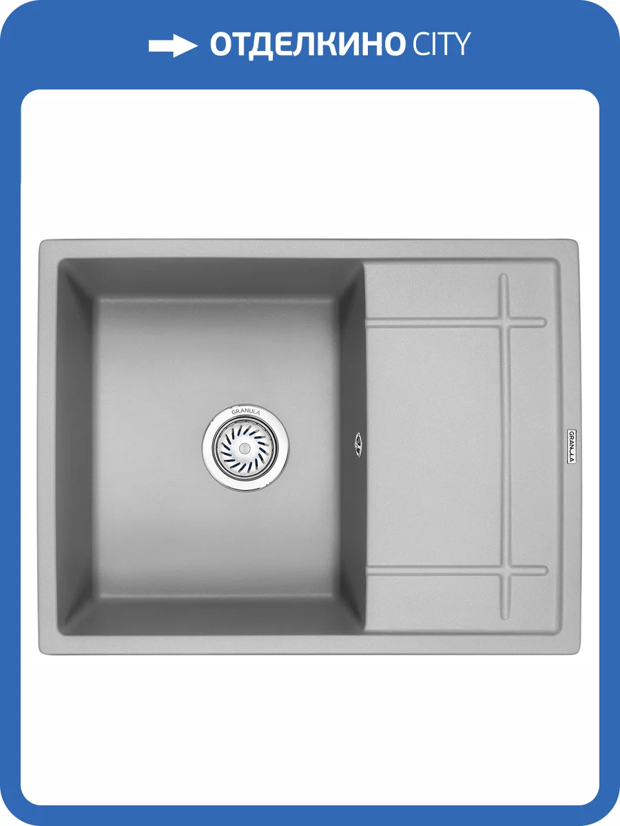 Мойка кухонная Granula GR-6501 алюминиум фото 4