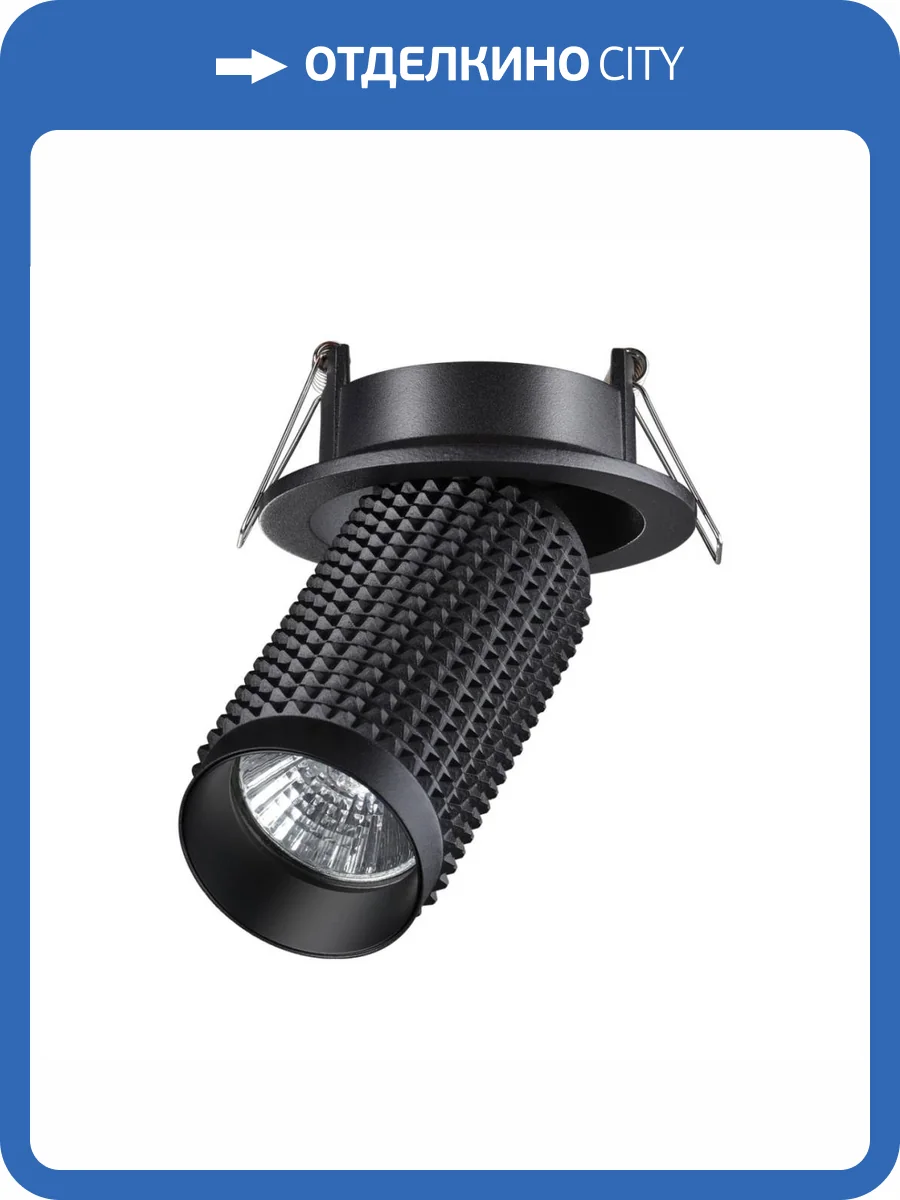 Встраиваемый спот Novotech Spot Mais 370745 фото 4