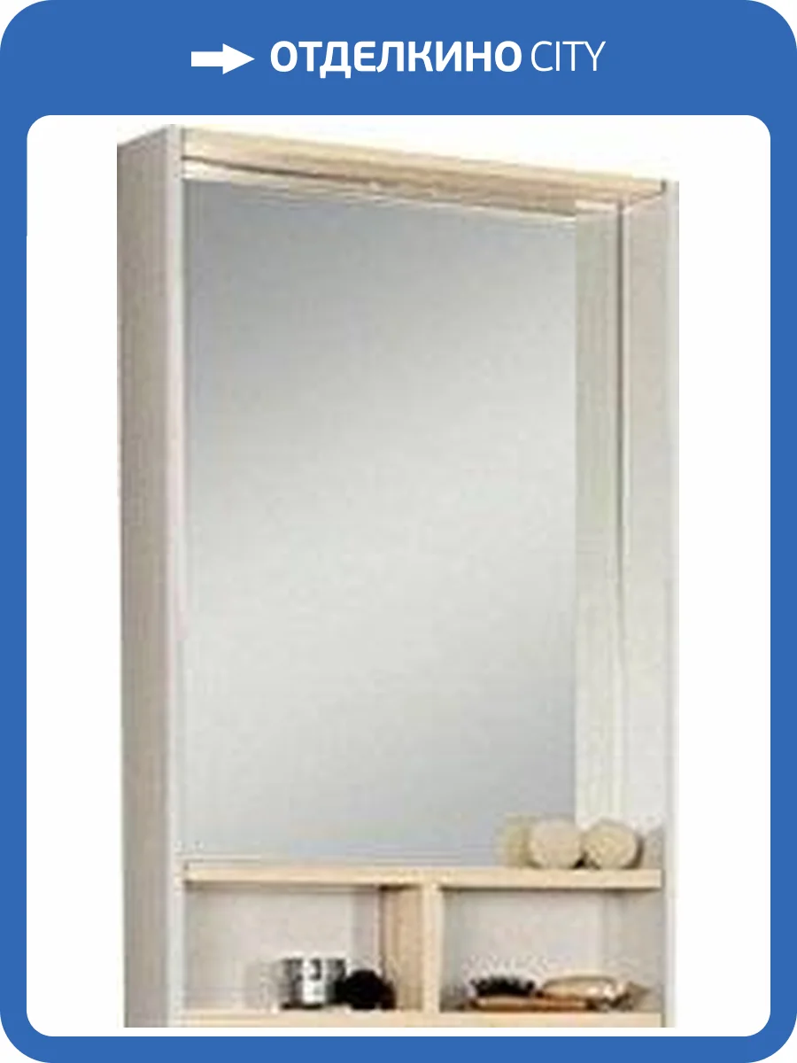 Зеркало AQUATON Йорк 55 белый/ясень фабрик, с полкой фото 4