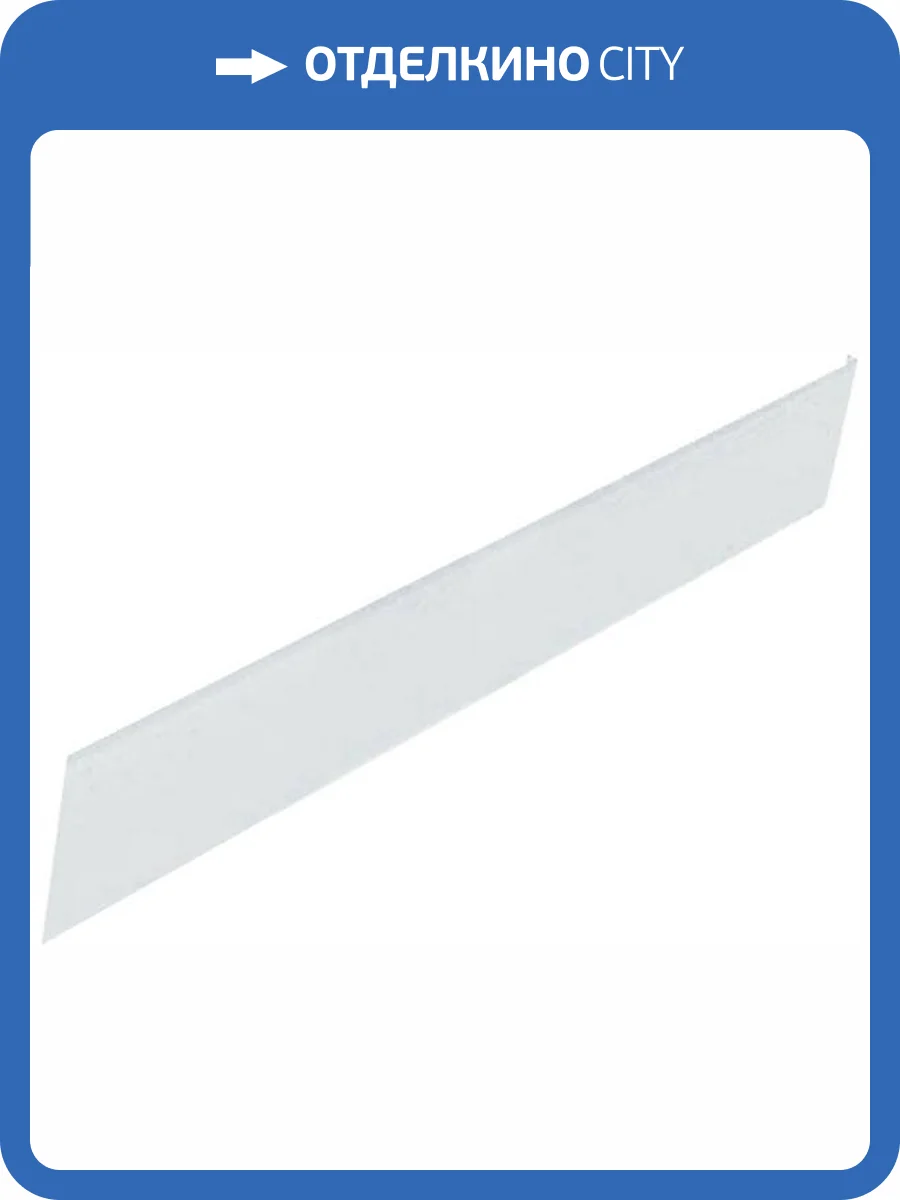 Экран для поддона RGW Style 140 фронтальный фото 2