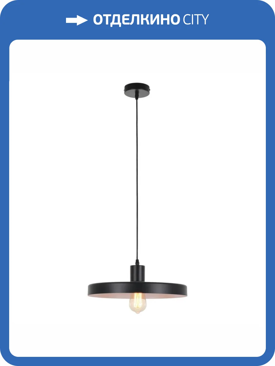 Подвесной светильник MyFar Ria MR1390-1P фото 6