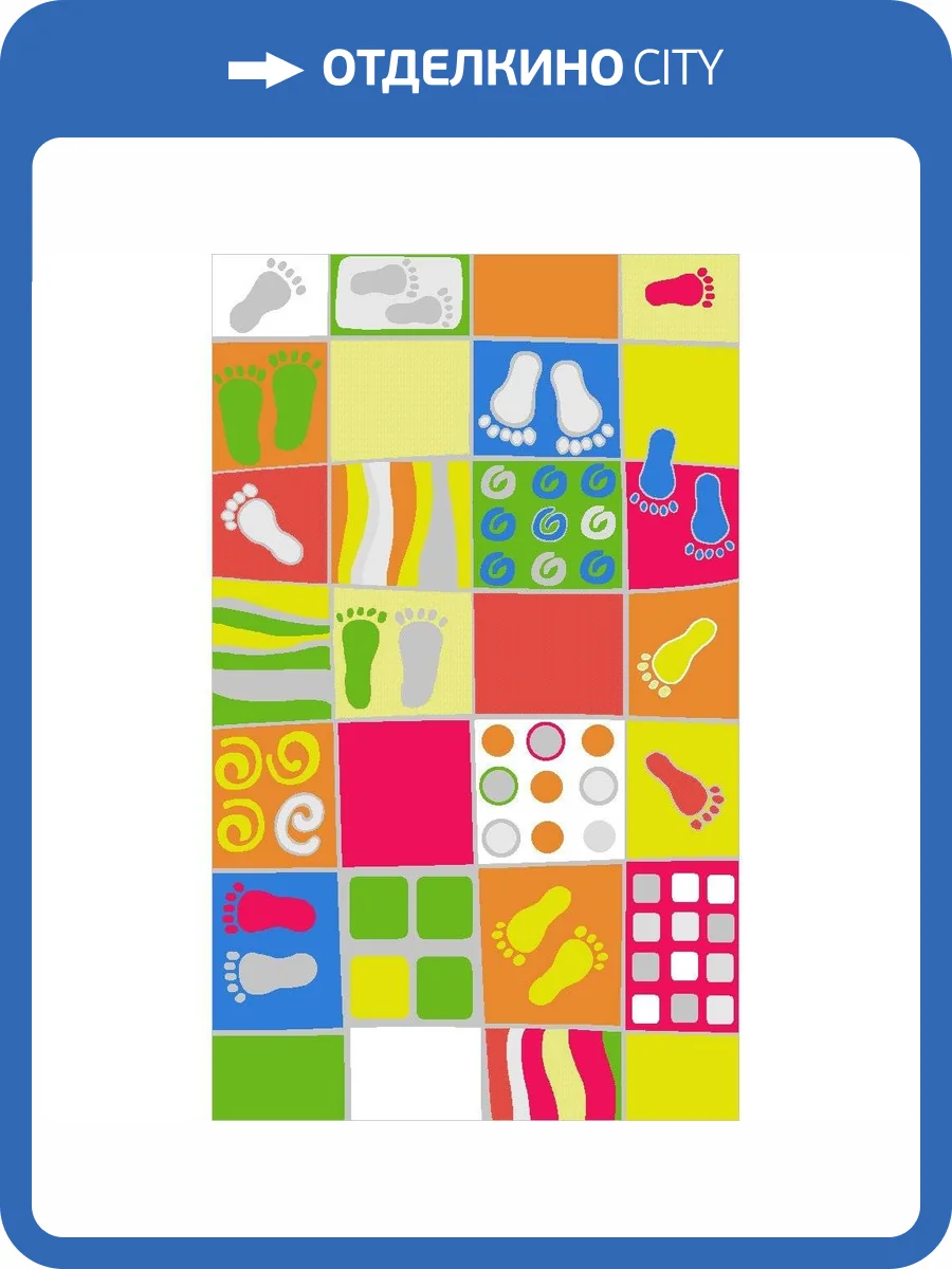 Ковер Ковры Бреста Киндер 50860 7 2x3 м фото 2