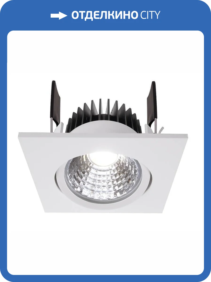 Встраиваемый светильник Deko-Light COB-68-350mA-4000K-square 565285 фото 2