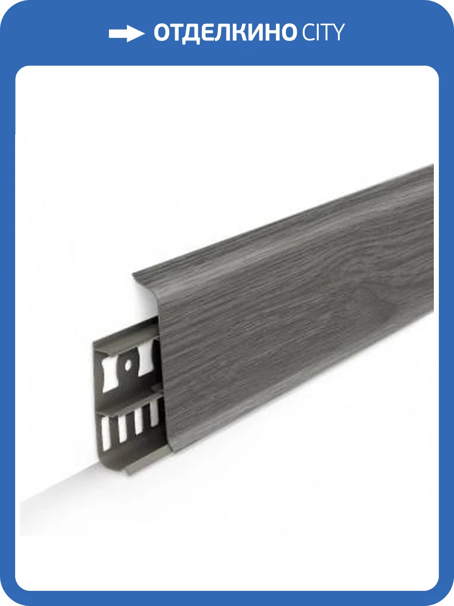 Плинтус Lexida 80 278 Сосна серая 2200x80x22.5 фото 4