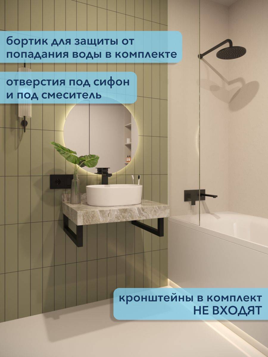 Столешница под раковину Watersense Eva W00285 серый мрамор, 60 см фото 3