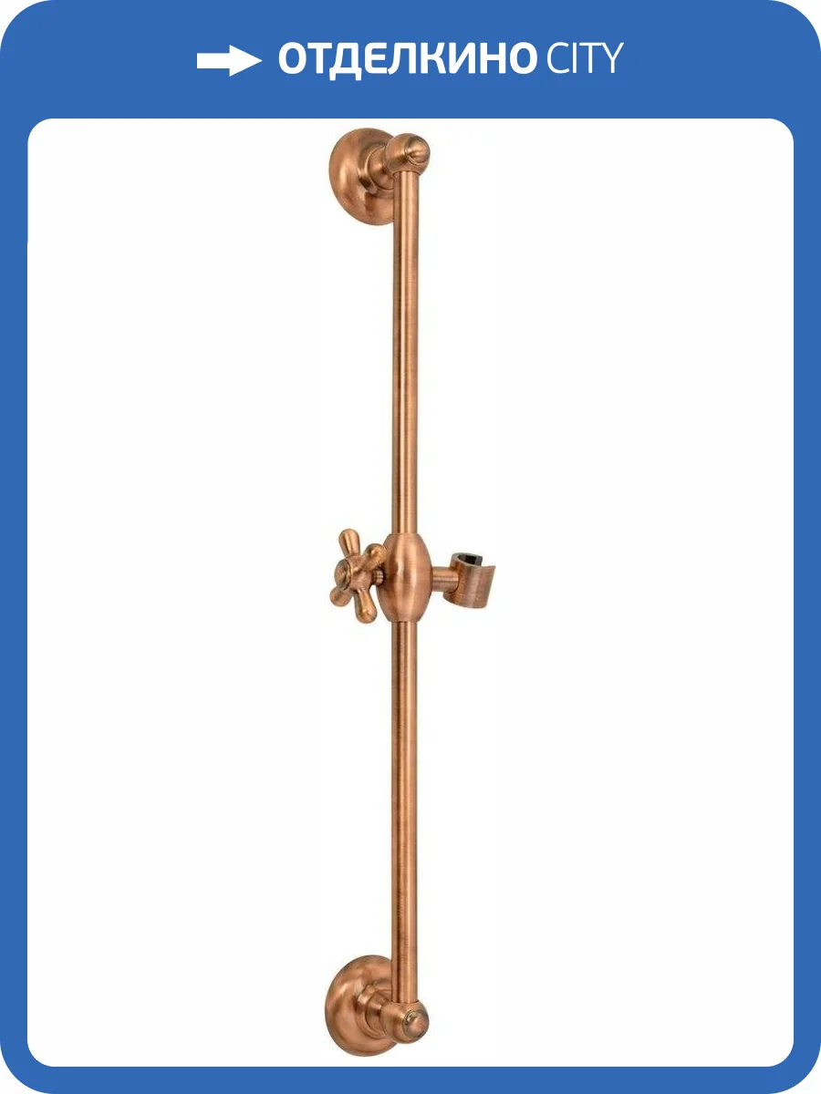 Душевая штанга Migliore Retro 20193 медная, 60 см фото 4
