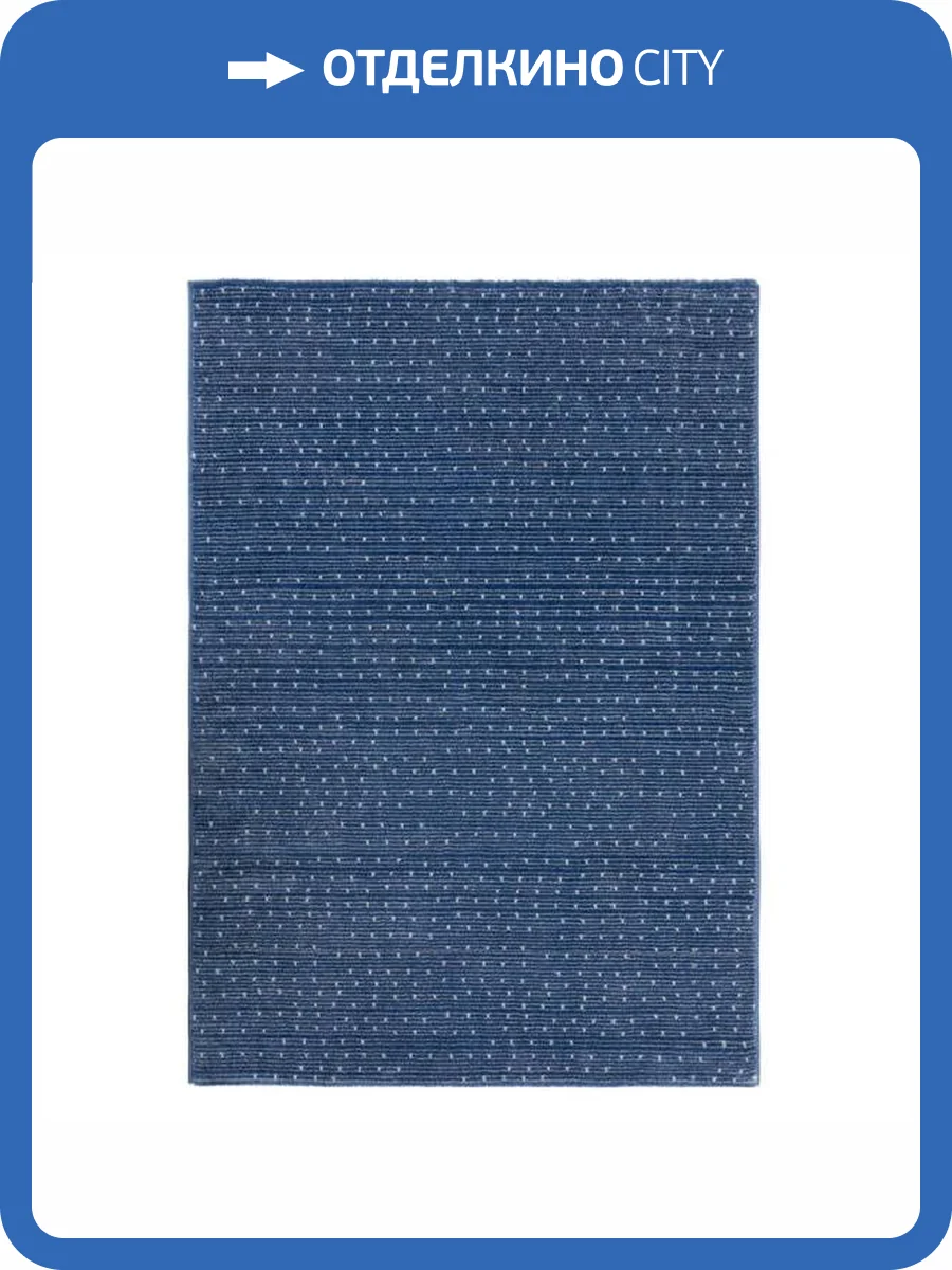 Ковер Reggi D438B D.BLUE/L.GREY 1.33x1.9 фото 5