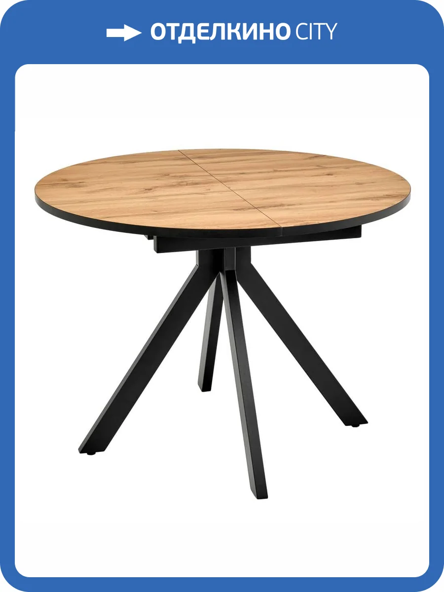 Стол Bradex Home Rudolf RF 0301 дуб вотан фото 8