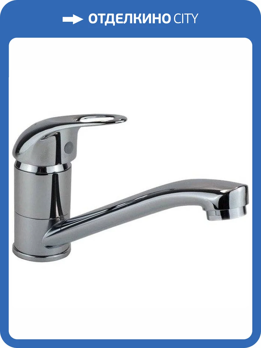 Смеситель для кухни ESKO Rio 15 хром фото 3
