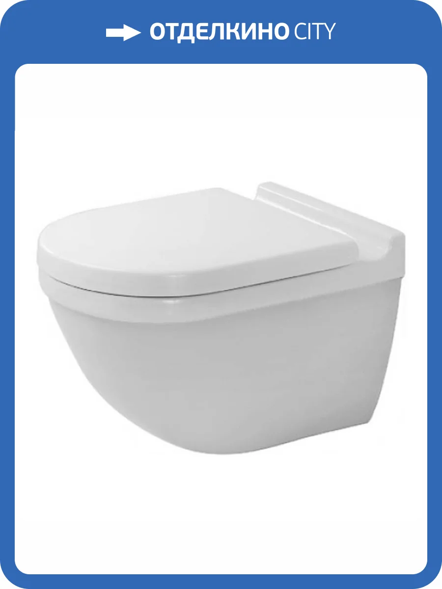 Унитаз Duravit Starck 3 45270900A1 с крышкой-сиденьем фото 7