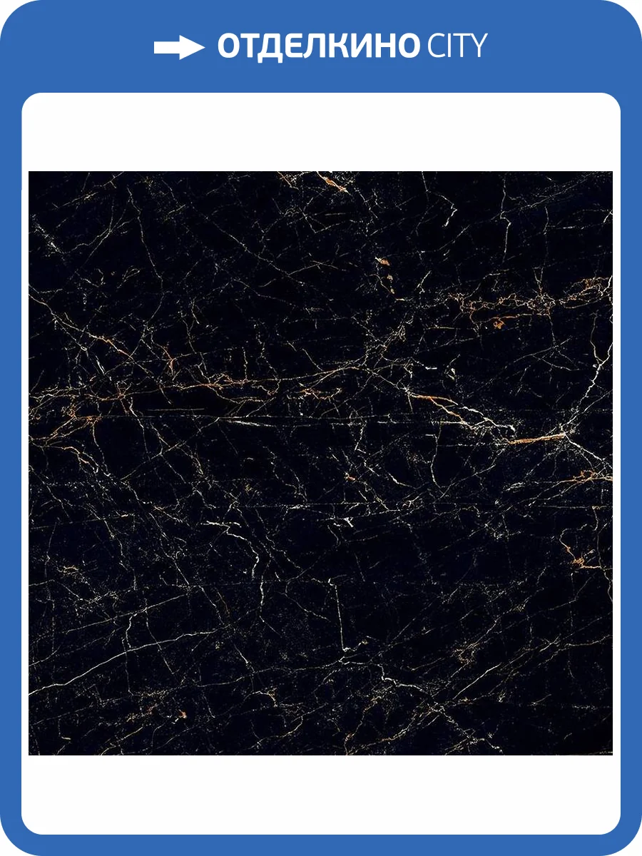 Керамогранит A-Ceramica 166561M Nirvana 60x60 фото 2