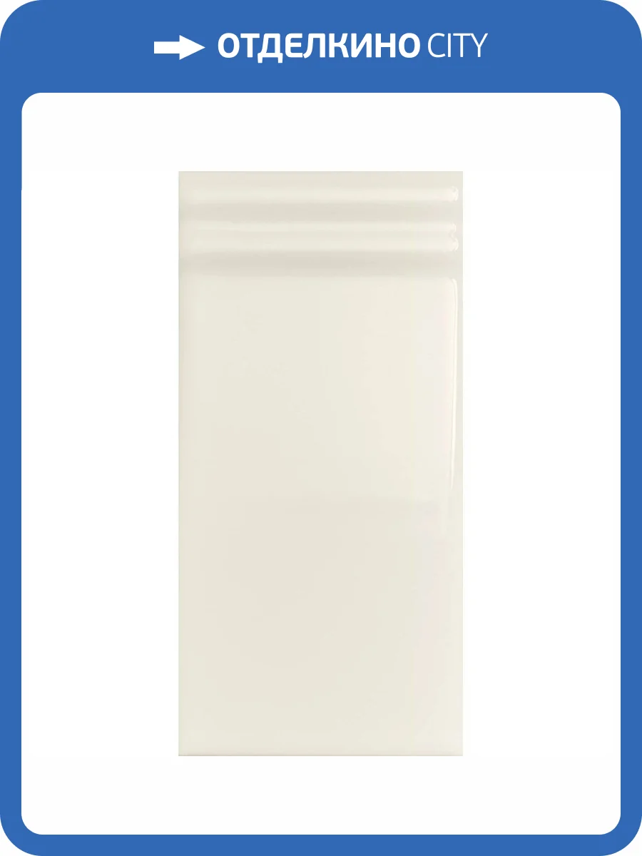 Керамическая плитка 41ZERO42 Mou 4101103 Milk Glossy Mix 6.2x12.5 фото 7