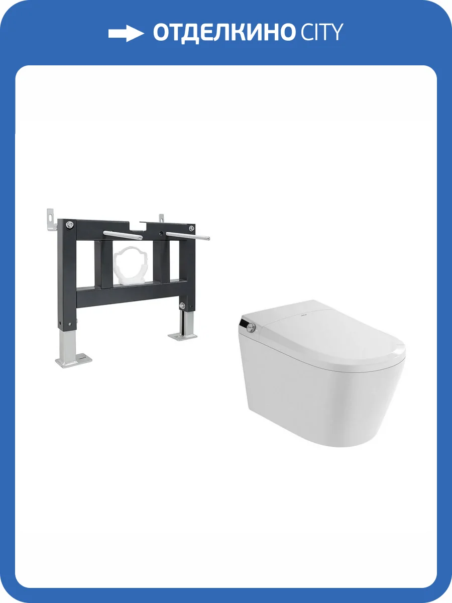 Унитаз подвесной с инсталляцией Abber Bequem AC1119S-AC0101P с крышкой-сиденьем микролифт, с функцией биде фото 10