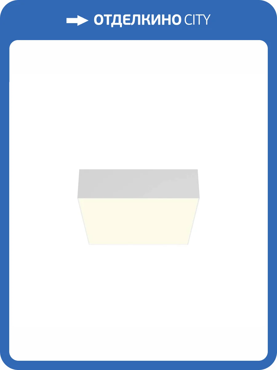 Потолочный светильник Technical Zon C032CL-24W3K-SQ-W фото 5