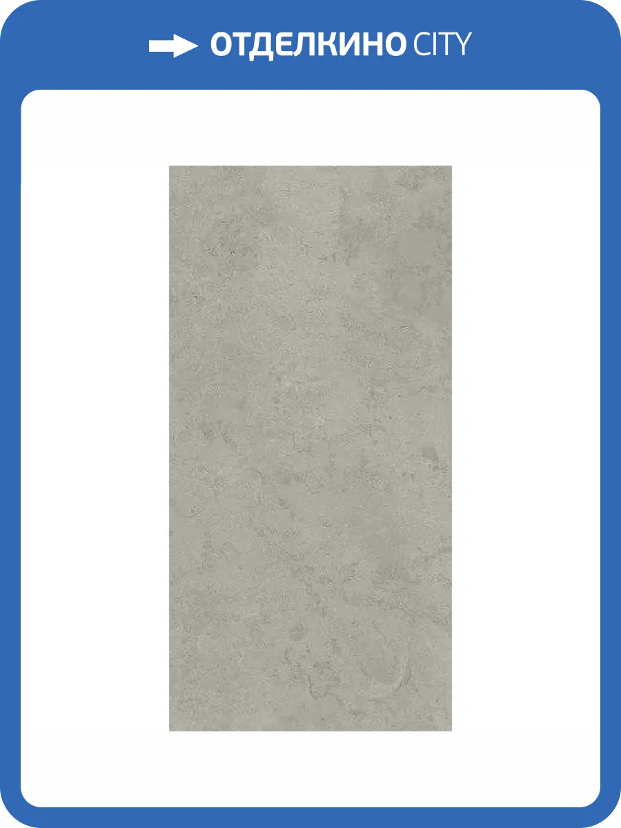 Керамогранит Kerama Marazzi Про Лаймстоун DD506320R Серый Натуральный Обрезной 60x119.5 фото 18