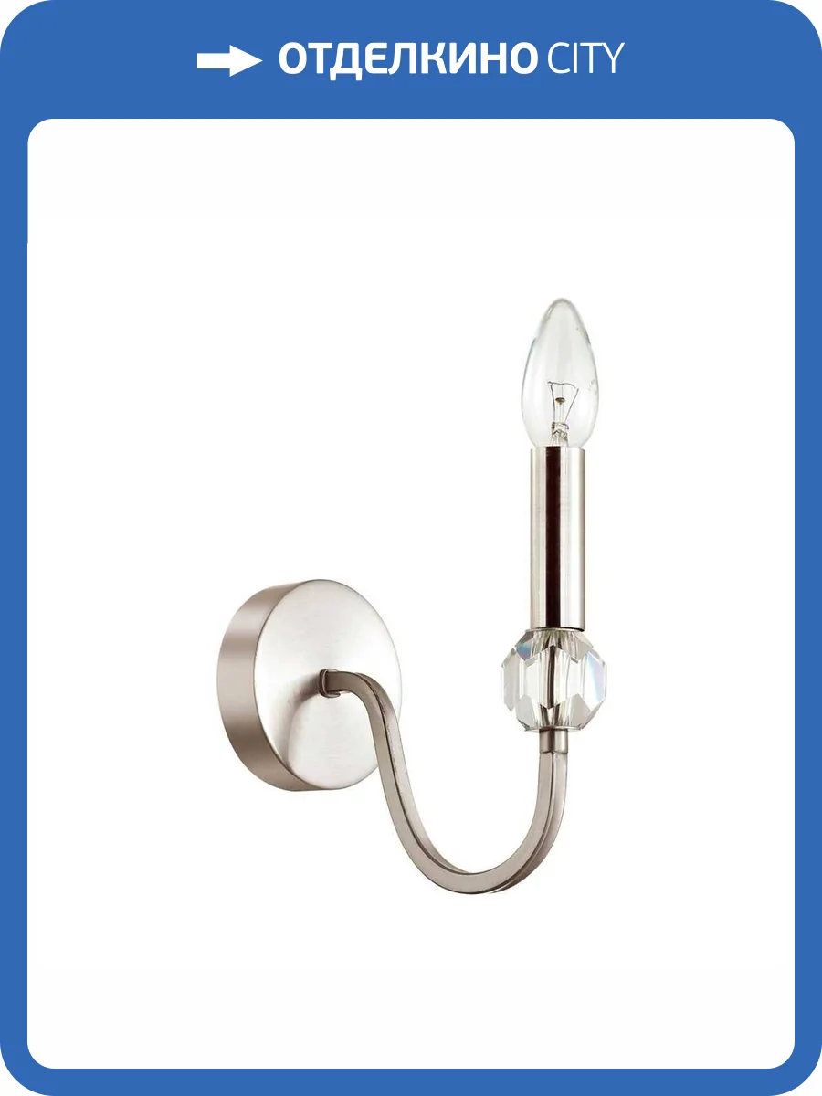 Бра Lumion Mackenzie 4495/1W фото 4