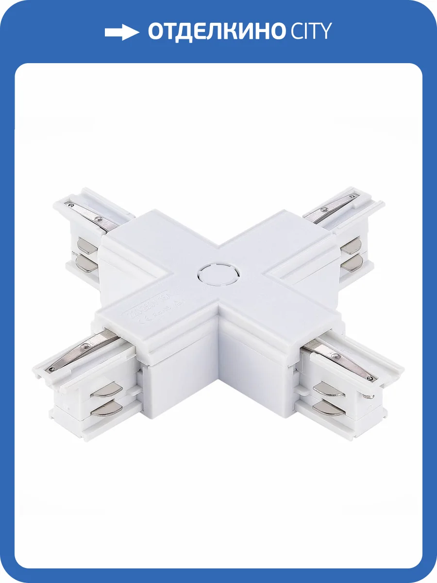 Ввод питания X-образный ST Luce ST030.509.17 фото 2