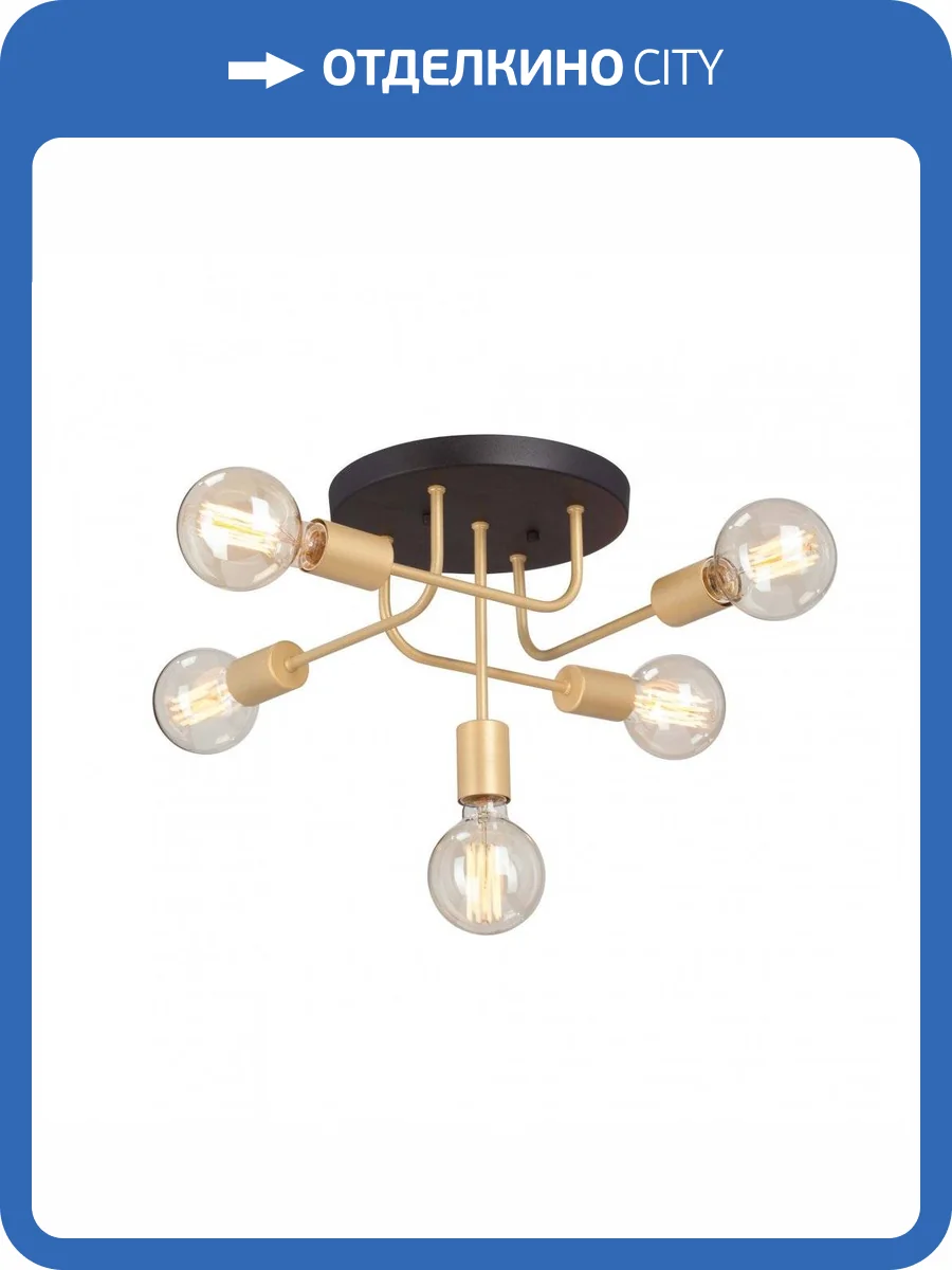 Потолочная люстра Vitaluce V3998-8/5PL фото 5